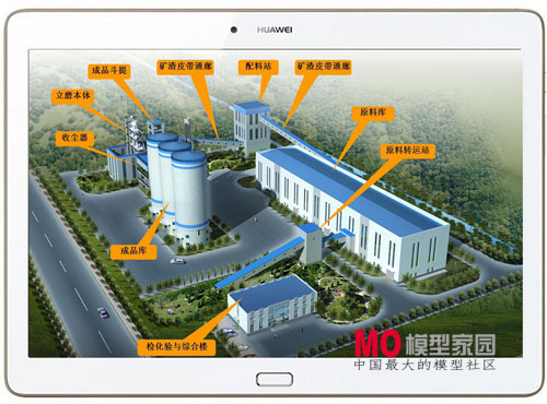 手機/平板電腦控制沙盤模型燈光不求人【分分鐘搞定】