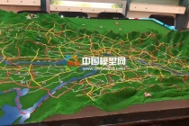 湖北公路局轄區路網沙盤模型